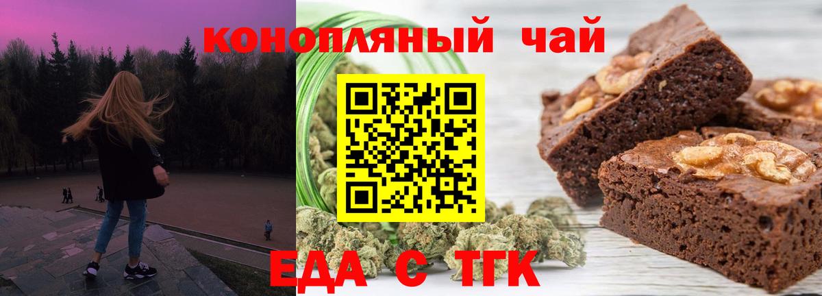 Canna-Cookies марихуана  Вход с VPN  Лангепас 