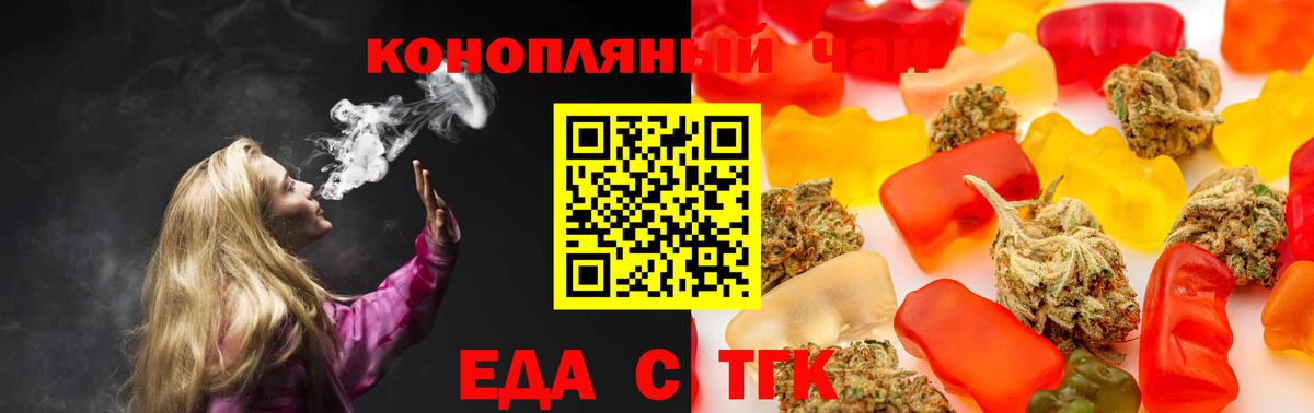 Канабис Лангепас