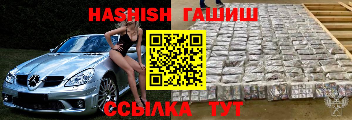 Лангепас  ГАШИШ Изолятор  Гашиш индика сатива  ГАШИШ  Вход с VPN 