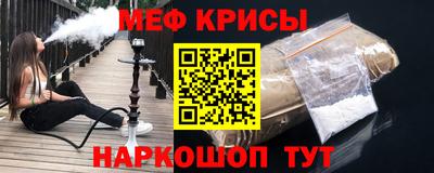 прущая мука Бугуруслан