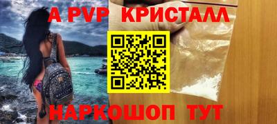 сатива Будённовск