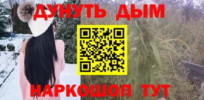 сатива Будённовск