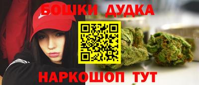 прущая мука Бугуруслан
