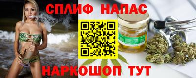 прущая мука Бугуруслан