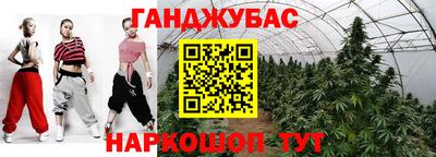 прущая мука Бугуруслан