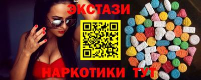 COCAINE Симферополь