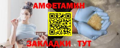 сатива Будённовск
