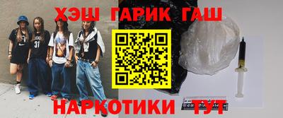 сатива Будённовск