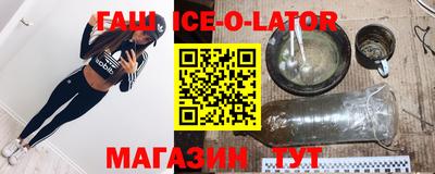 прущая мука Бугуруслан