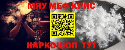 прущая мука Бугуруслан