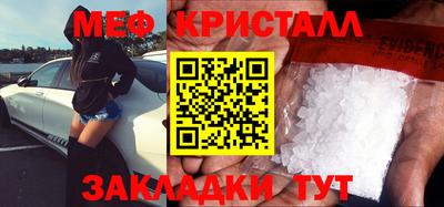 сатива Будённовск