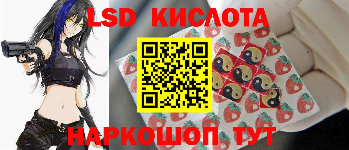 Лсд 25 экстази ecstasy  ЛСД экстази кислота  Вход с VPN  LSD-25 экстази  Лангепас 