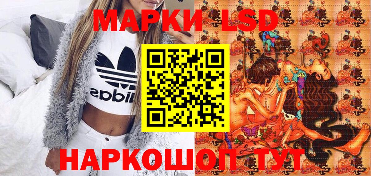 Лангепас  Марки NBOMe 1500мкг  Вход с VPN  Марки NBOMe 1500мкг 