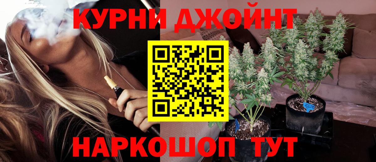 Бошки Шишки SATIVA & INDICA Лангепас